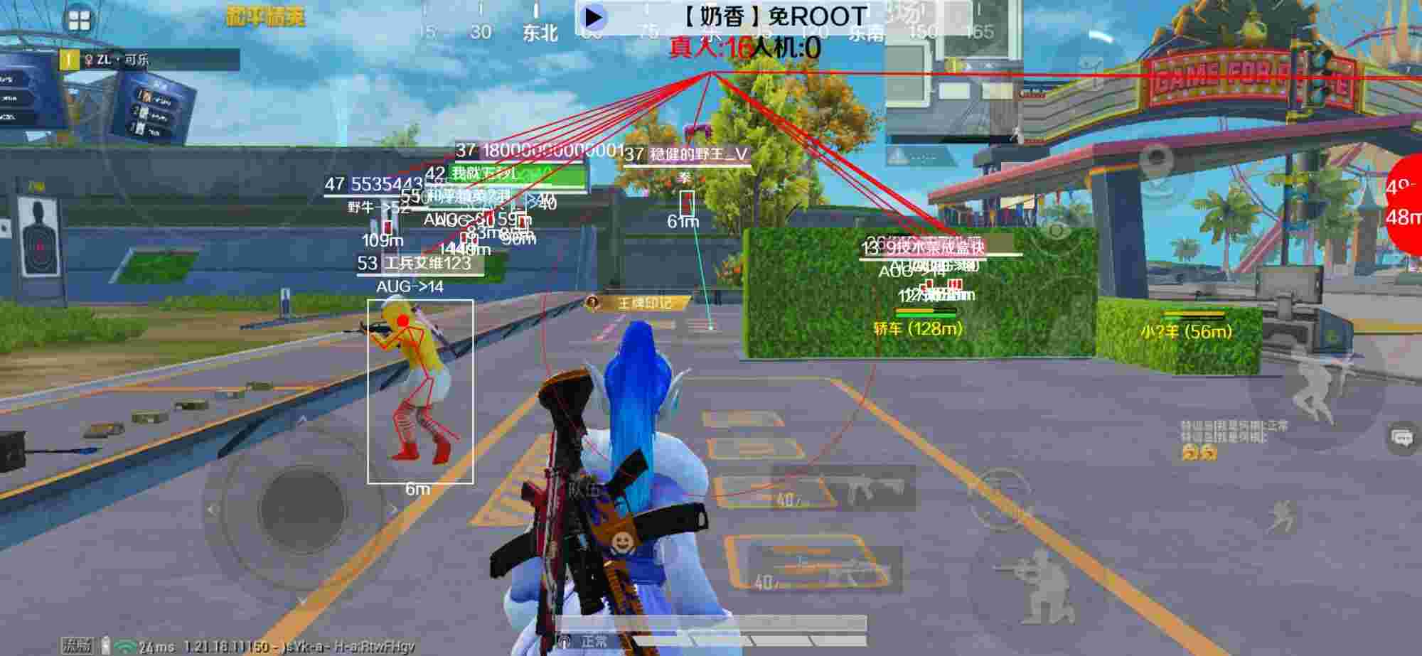 和平精英辅助《布丁》改名《奶香》依旧稳定中 - 和平精英克制哪吒的辅助英雄有哪些辅助预览图